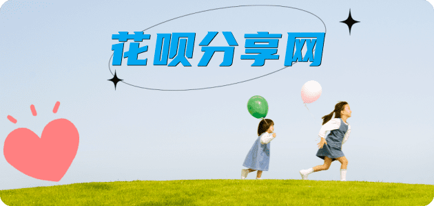 中山信用卡接单平台☀️诚信信用卡24小时在线靠谱商家推荐